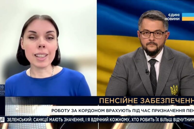 Дарія Марчак: «Українцям стане простіше зараховувати свій страховий стаж, набутий за кордоном»