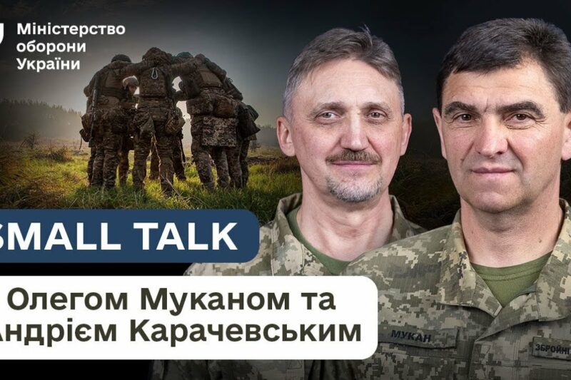 Повернути стійкість: як армія вибудовує систему психологічної допомоги