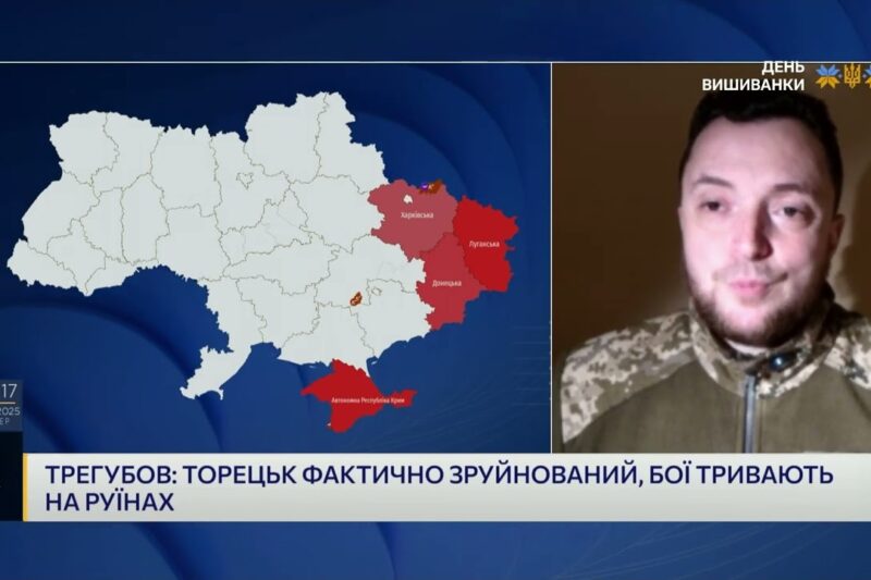 Часів Яр, Торецьк і Покровський напрямок: Обстановка на Сході та дії ворога | Віктор Трегубов