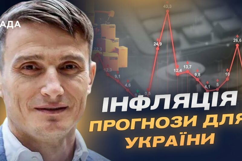 Удари по тилу рф: Як ГУР впливає на економіку агресора | Василь Фурман