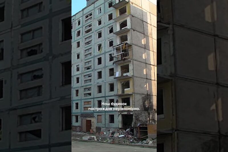 Болючі кадри зруйнованого житла