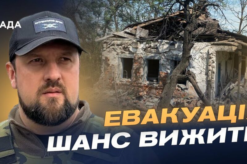 Евакуація під вогнем: як рятують людей із Куп’янська під сотнями авіаударів | Андрій Беседін