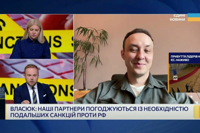 Нові обмеження проти росії: нафтові схеми, флот і технології під прицілом | Владислав Власюк