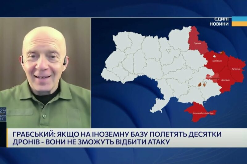Спецоперація СБУ “Павутина”: наслідки для авіації рф та безпеки в регіоні | Сергій Грабський
