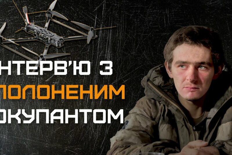 Бригада “Буревій” НГУ полонила окупанта FPV-дроном. Інтерв’ю з полоненим