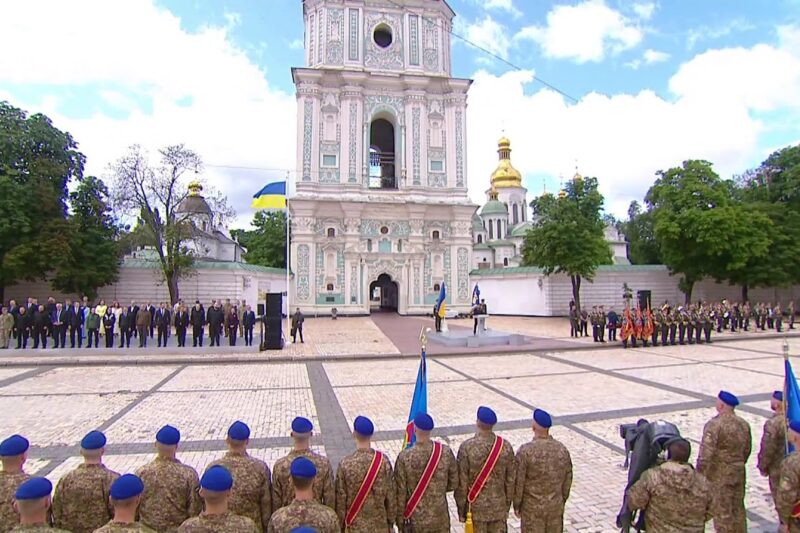 Заходи з нагоди Дня Конституції України