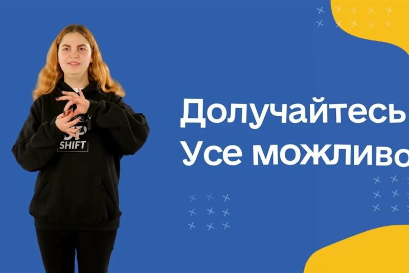 Жестова мова.Загальновживані. Побут. Частина друга