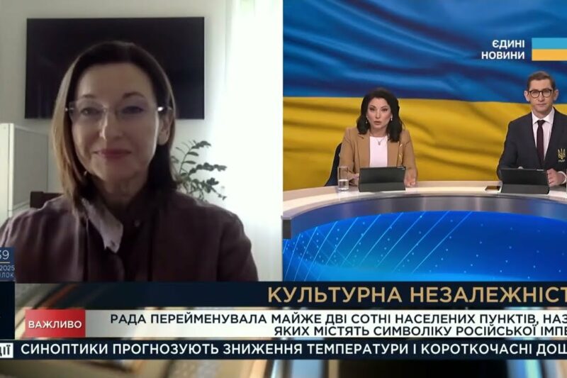 Масштабна деімперіалізація: як Україна бореться за культурну суб’єктність | Ірина Констанкевич