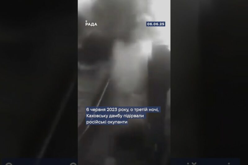 🕯6 червня 2023 року – день, коли росія зруйнувала Каховську ГЕС!