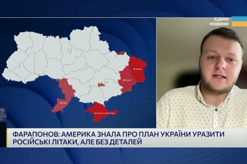 “Павутина” СБУ і страх кремля: що насправді лякає росію | Владислав Фарапонов