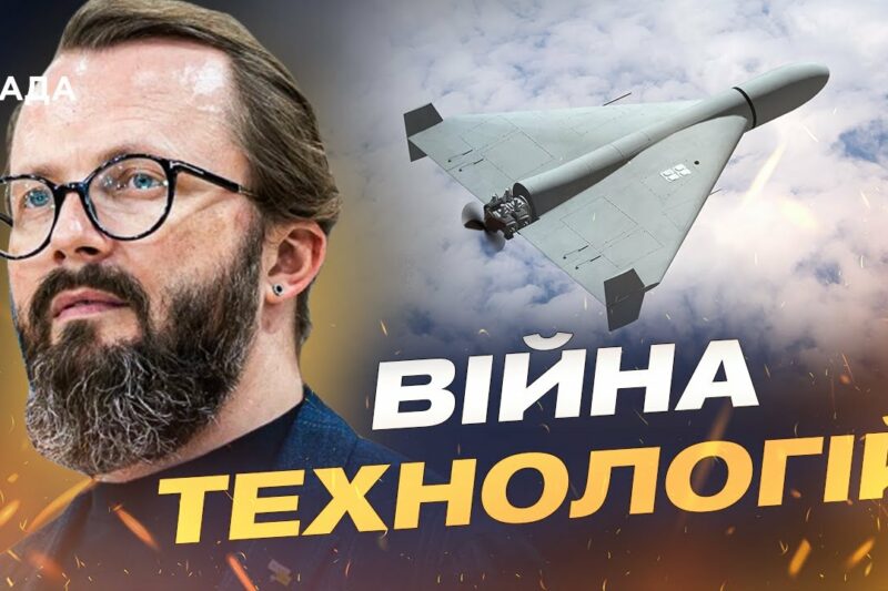 Що всередині нового “Шахеда” зі штучним інтелектом | Анатолій Храпчинський