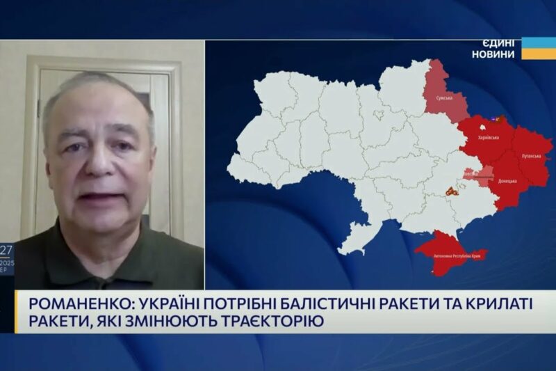 Виробництво зброї в Україні: Погрози від рф, спільні проєкти, позиція партнерів | Ігор Романенко