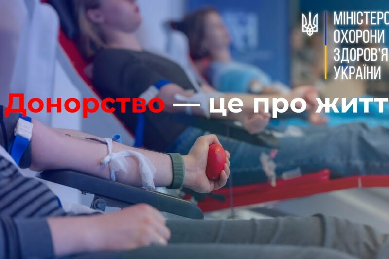 Міністр охорони здоровʼя здав кров у переддень Всесвітнього дня донора