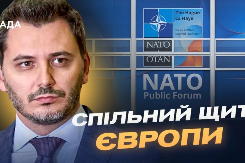 НАТО збільшує оборонні видатки: що означає для України | Єгор Чернєв