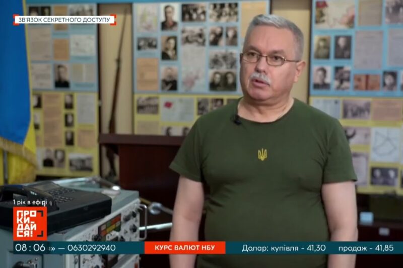 Ексклюзив! Віртуальна екскурсія до Музею історії спецзв’язку