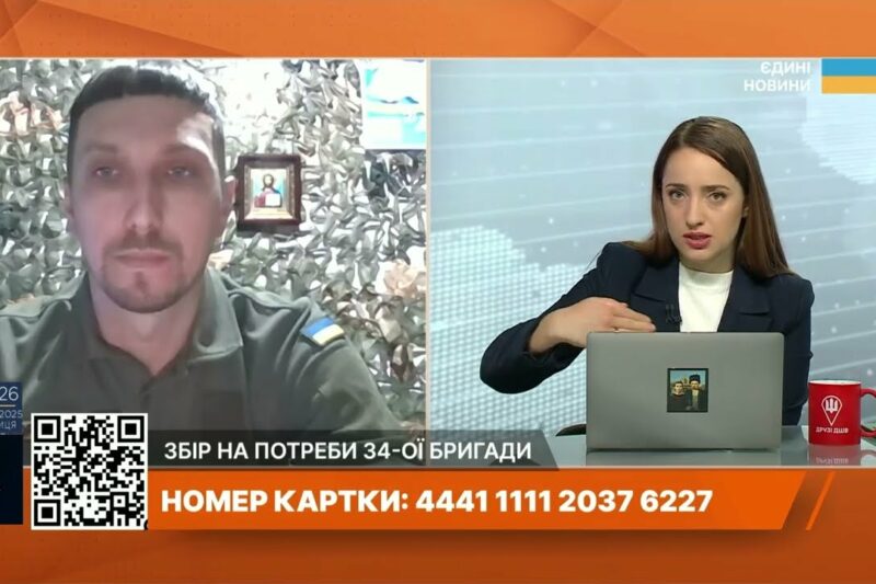 Потреби 34-ї бригади та ситуація на фронті: інтерв’ю з бійцем | Артем Рудаков
