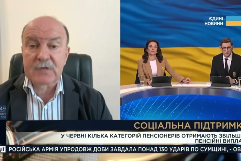 Підвищення пенсій у червні: хто отримає доплати та які суми | Михайло Цимбалюк