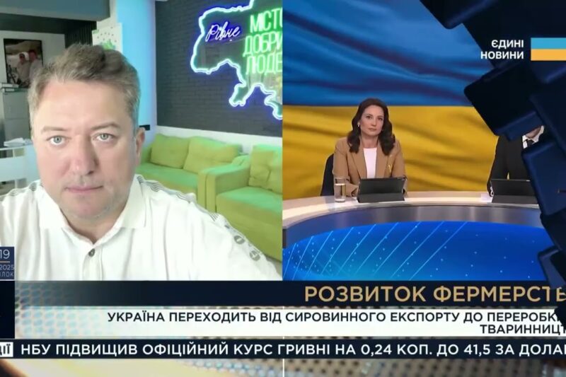 Переробка замість сировини: новий курс агрополітики та підтримка тваринництва | Дмитро Соломчук