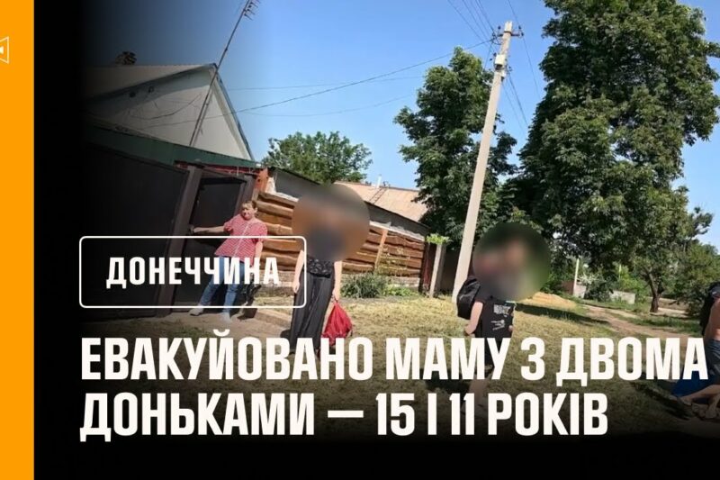 Коли вибір — життя: рятувальники Донеччини евакуюють людей із небезпечної зони