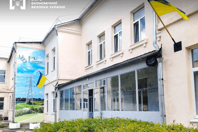 Екскерівників Запоріжжяобленерго оголосили в міжнародний розшук