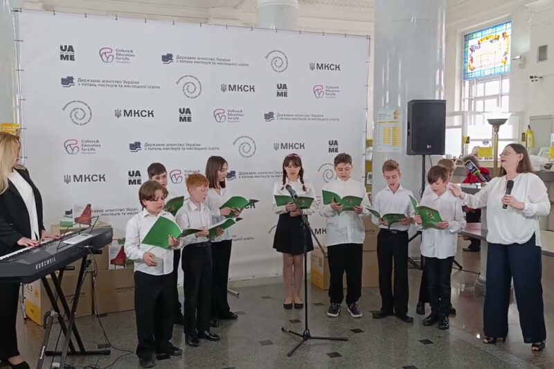 Виступ вихованців музичного ліцею на презентації нових посібників для українських музичних шкіл