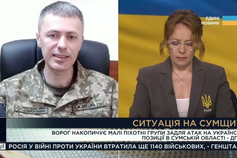 Сумщина, Харківщина, Чернігівщина: актуальна ситуація на кордоні | Андрій Демченко