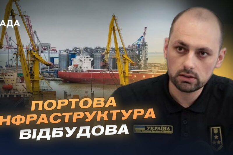 Цифровізація портів: “DocPort” прискорює оформлення вантажів до хвилини | Олександр Семирга
