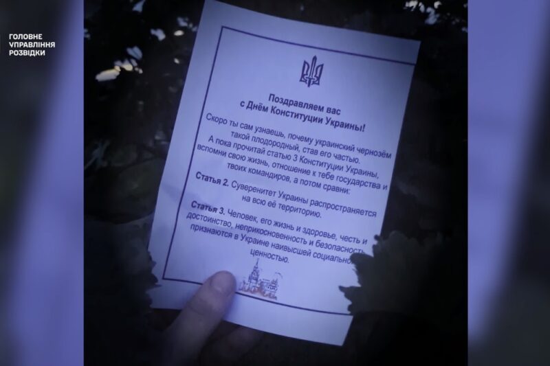 ГУР своєрідно привітало окупантів із Днем Конституції України