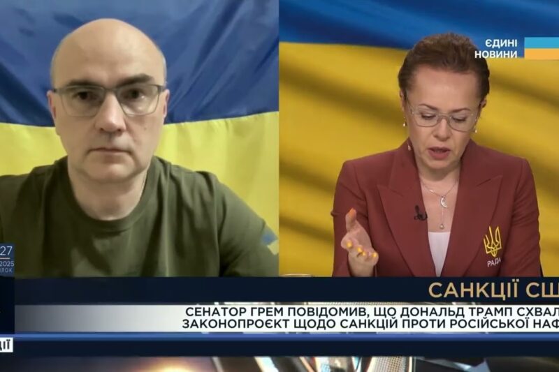 Санкції США проти російської нафти: зміст і можливі наслідки | Дмитро Левусь
