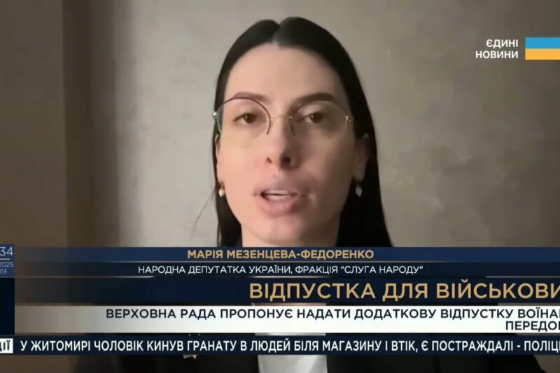 Парламентський тиждень 31.05.2025