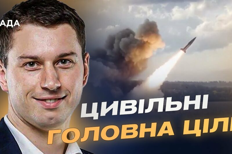 Ракетна брехня кремля: чим насправді росія прикриває атаки на цивільних | Богдан Долінце