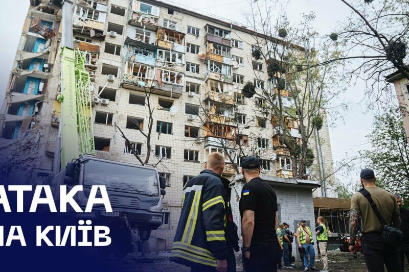 ⚡️ Ігор Клименко на місці влучання у Києві (17.06.25)