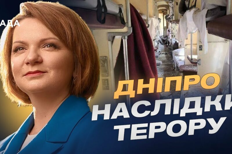Терор як стратегія: що стоїть за ударами по цивільних об’єктах | Оксана Савчук