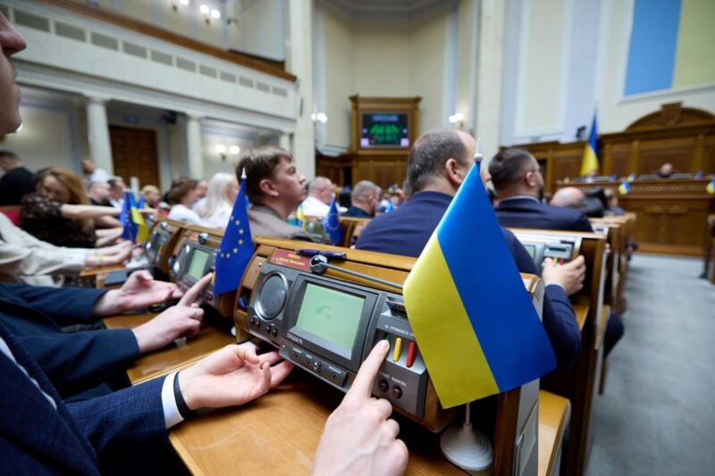 Верховна Рада прийняла закон про реформу АРМА