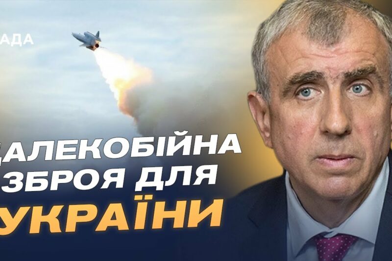 Візит до Одеси і нові виклики дипломатії у війні з росією | Олександр Левченко