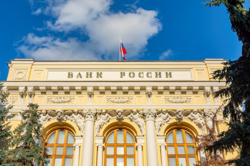 ЄС інвестує заморожені російські 200 млрд євро – ЗМІ