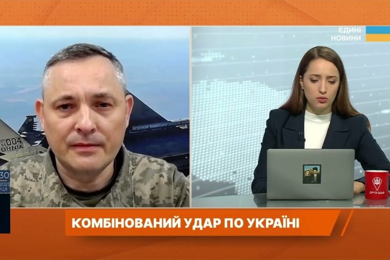 Понад 400 повітряних цілей: аналіз нічної атаки рф на Україну | Юрій Ігнат
