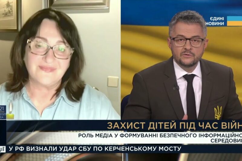 Захист дітей від пропаганди: Як медіа впливають на найменших? | Ольга Герасим’юк