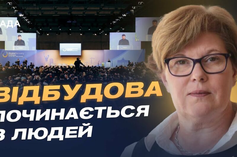 Гендерна рівність у відновленні України: чому важлива участь жінок | Катерина Левченко