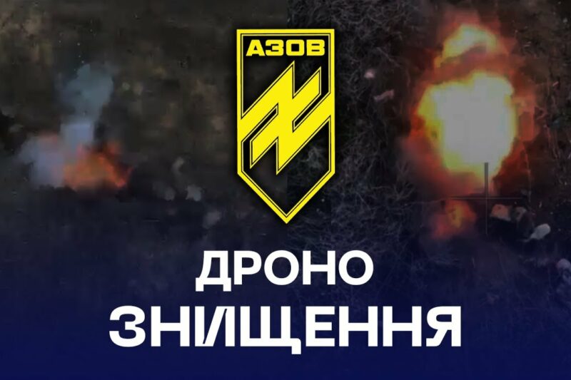 🖐 ДроноПРИВІТ для кожного окупанта від «АЗОВ»