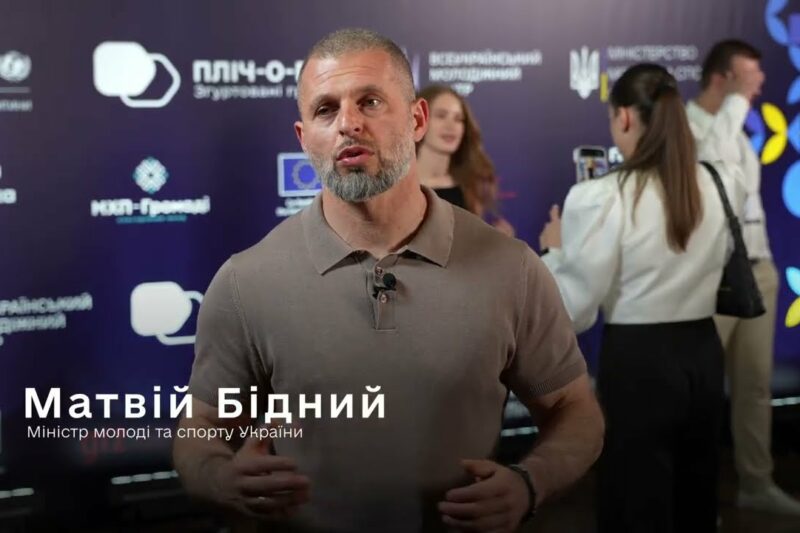 «Державотворець: покоління стійкості»: молодь, яка не чекає – а діє