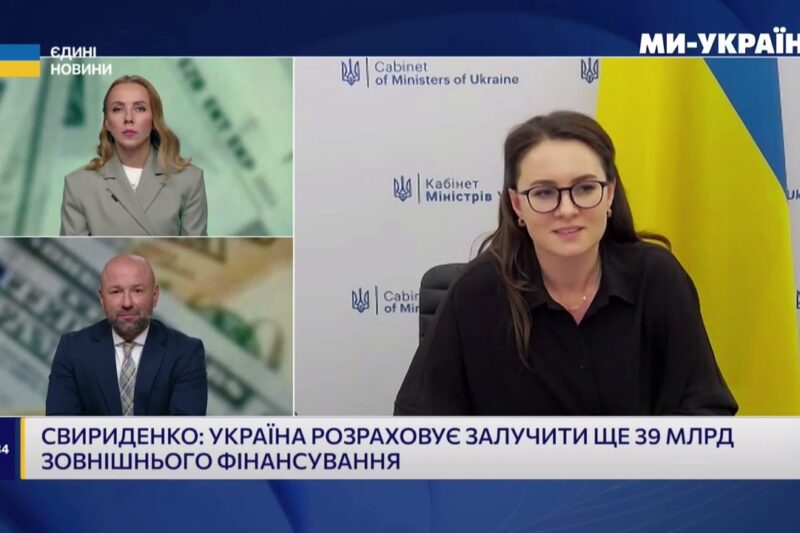 29.07.2025 Інтерв’ю Прем’єр-міністерки України Ю. Свириденко телемарафону «Єдині новини»