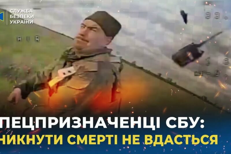 Системне знищення окупантів триває: оператори fpv-дронів СБУ не збавляють темп