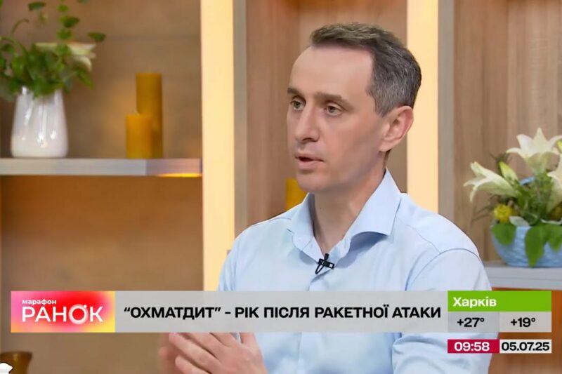 Як триває відбудова Охматдиту після атаки – міністр Віктор Ляшко в ефірі «Сніданку з 1+1»
