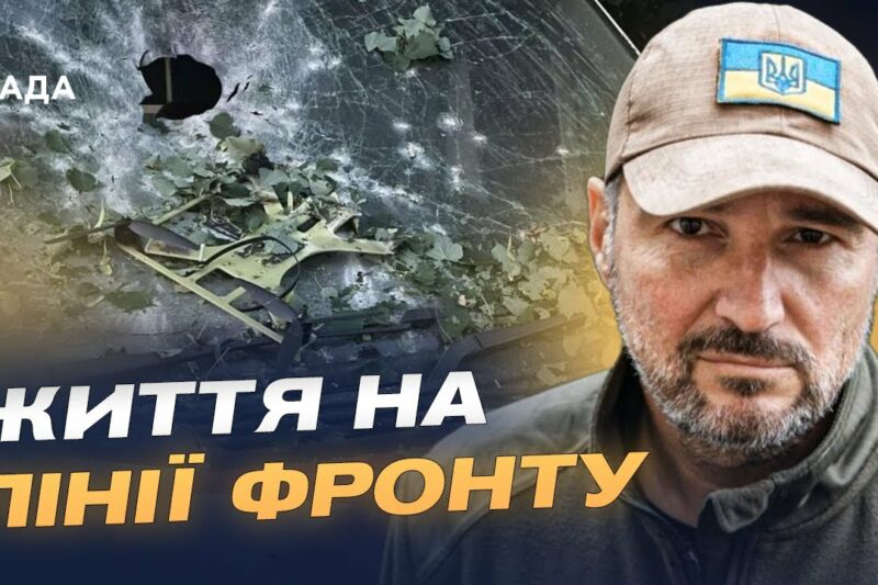 Обстріли Куп’янщини: як громада виживає під постійним вогнем | Андрій Канашевич