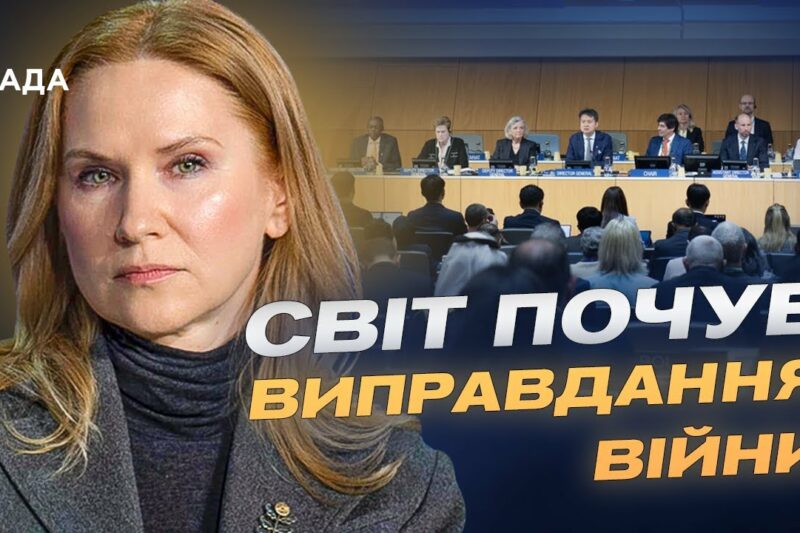 Міжнародний захід у Женеві: як Україна реагує на участь представниці РФ | Олена Кондратюк