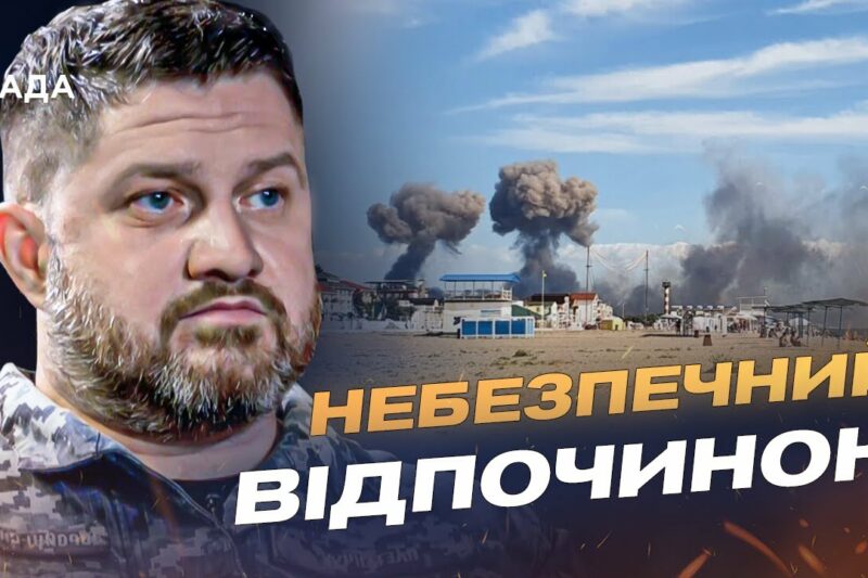 Крим — це фронт, а не курорт: що відбувається на півострові | Дмитро Плетенчук