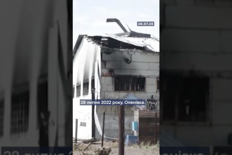 🕯️28 липня 2022 року — день, коли росія вчинила масове вбивство українських полонених.