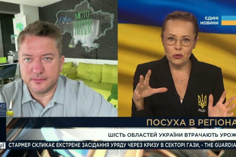 Україна ВИСИХАЄ! Що буде з цінами на продукти та як врятувати поля? | Дмитро Соломчук
