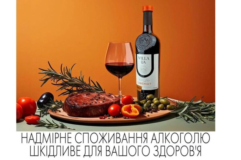 А ти знав, чому пляшка вина саме 0,75 л?